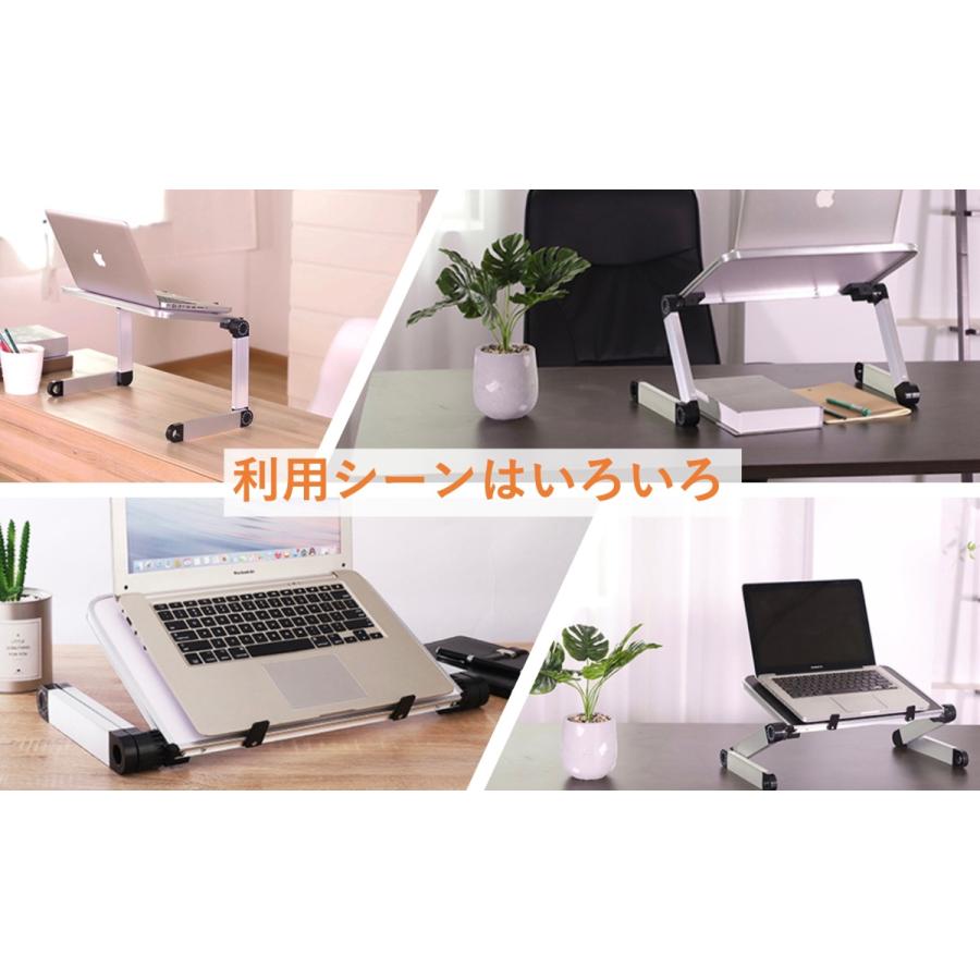 ノートパソコンスタンド 台 17インチ以下向け 幅40cm 360度角度調整 高め 軽量 Pc タブレット 姿勢改善 立ち仕事可能 寝ながら 折り畳み オシャレ S Sabaimark Yahoo 店 通販 Yahoo ショッピング