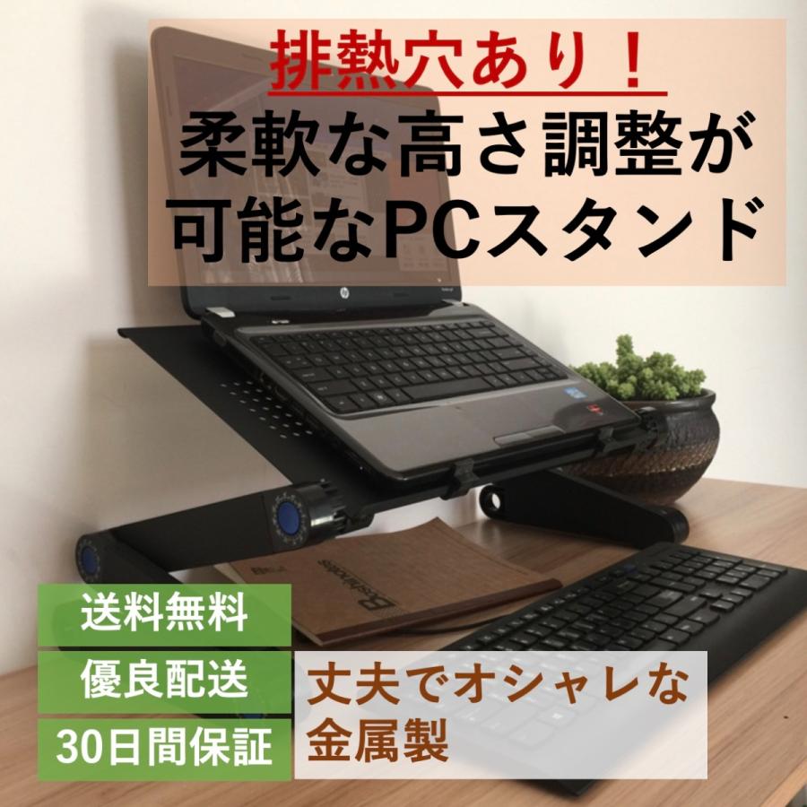 ノートパソコンスタンド 台 17インチ以下向け 排熱穴 放熱 幅42cm 360度角度調整 高め マウス台 Pc タブレット 姿勢改善 立ち仕事 寝ながら 折り畳み オシャレ S Sabaimark Yahoo 店 通販 Yahoo ショッピング