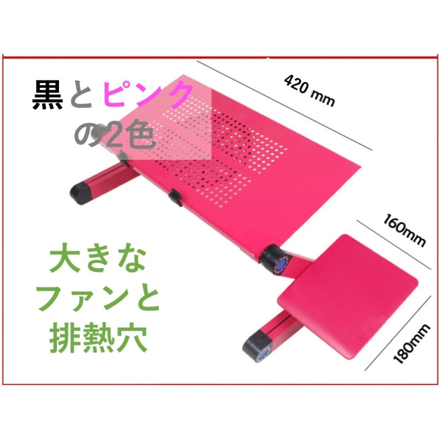 ノートパソコンスタンド 台 ファン 17インチ以下向け 排熱穴 放熱 幅42cm 360度角度調整 マウス台 Pc タブレット 姿勢改善 立ち仕事 寝ながら 折り畳み オシャレ 55 以上節約