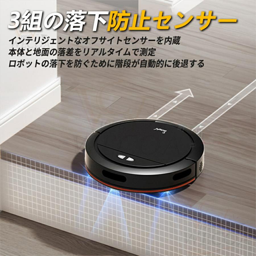 ロボット掃除機 8500Pa 強力吸引 水拭き両用 高性能 自動ゴミ収集 収納