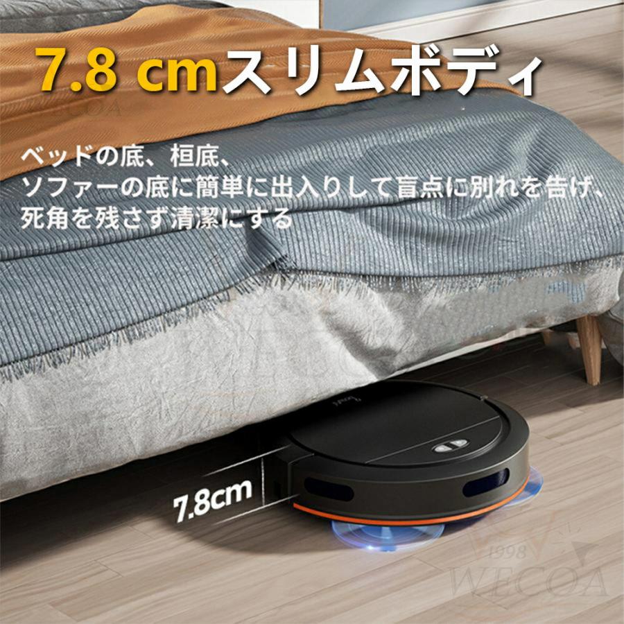 ⭐️ロボット掃除機⭐️掃除機ロボット お掃除ロボット 水拭き 両用 自動充電 新品 ロボット掃除機 8500Pa 強力吸引 水拭き両用 高性能 自動ゴミ収集 収納