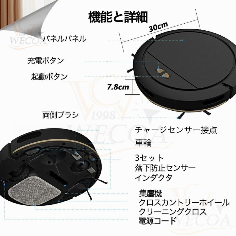 ロボット掃除機 8500Pa 強力吸引 水拭き両用 高性能 自動ゴミ収集 収納 シンプル操作 拭き掃除 両用 自動洗浄 花粉対策 水拭き 超薄型 静音 自動充電 贈り物 |  | 20