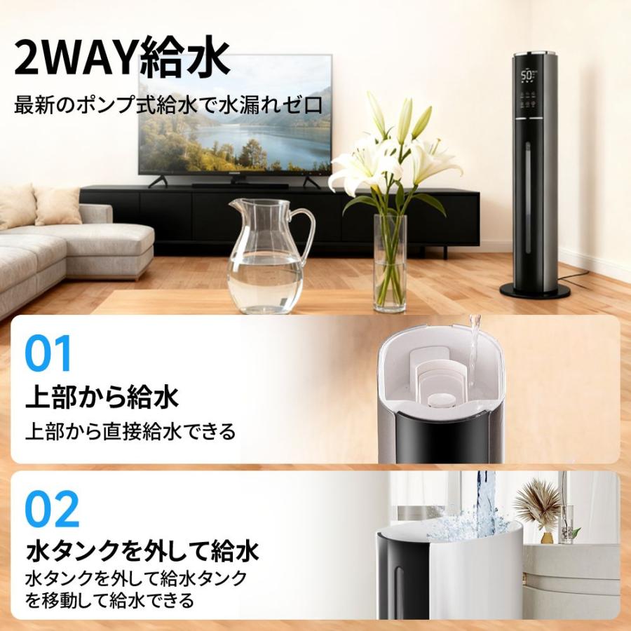 加湿器 超音波式 9L大容量 uv除菌 4重除菌 自動湿度調節 静音 花粉 上部給水 省エネ スチーム式 空気清浄機 ハイプリッド加湿器 上から給水 48連続運転 リモコン |  | 18