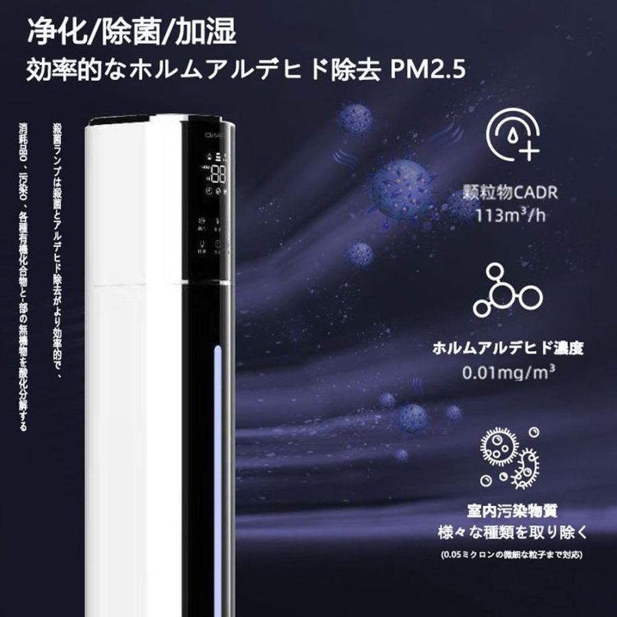 加湿器 超音波式 9L大容量 uv除菌 4重除菌 自動湿度調節 静音 花粉 上部給水 省エネ スチーム式 空気清浄機 ハイプリッド加湿器 上から給水 48連続運転 リモコン |  | 10