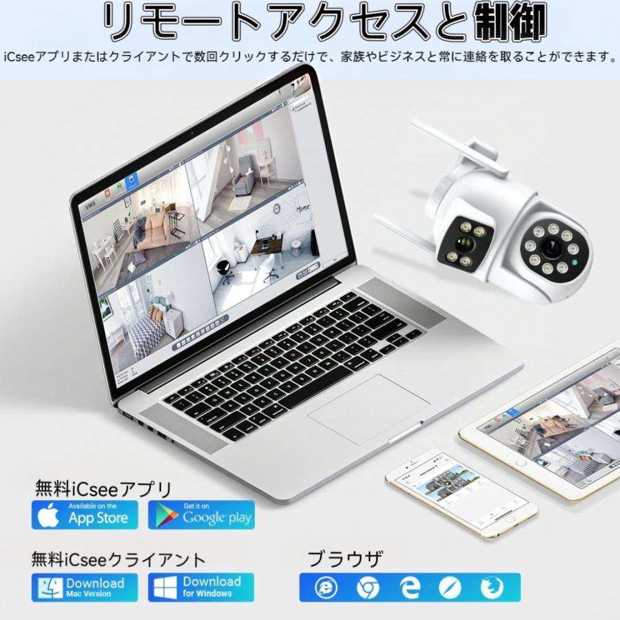 デュアルレンズ防犯カメラ 600 万画素 WiFi PTZ 270° 旋回 AI 人検知自動追跡 IP66 防水 双方向音声 夜間フルカラー SD カード別売り iCsee 対応 |  | 10