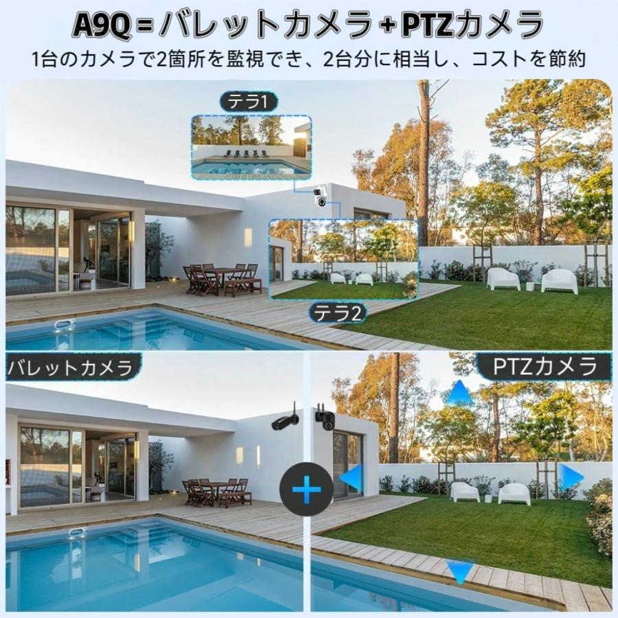 デュアルレンズ防犯カメラ 600 万画素 WiFi PTZ 270° 旋回 AI 人検知自動追跡 IP66 防水 双方向音声 夜間フルカラー SD カード別売り iCsee 対応 |  | 11
