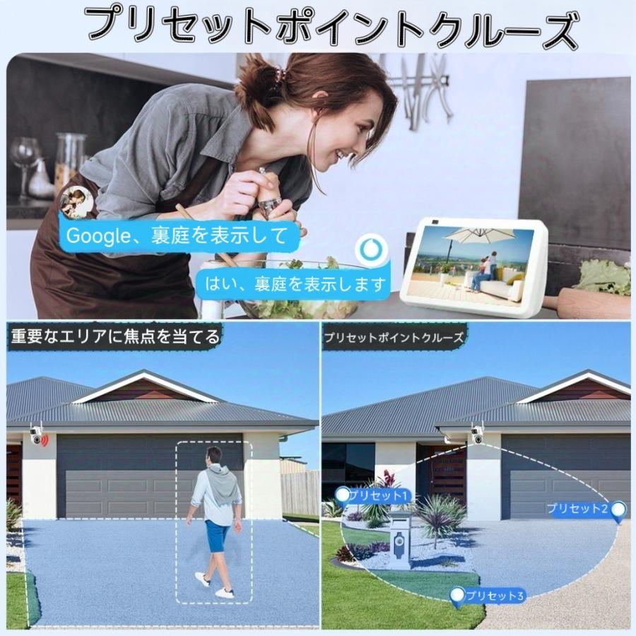 デュアルレンズ防犯カメラ 600 万画素 WiFi PTZ 270° 旋回 AI 人検知自動追跡 IP66 防水 双方向音声 夜間フルカラー SD カード別売り iCsee 対応 |  | 13