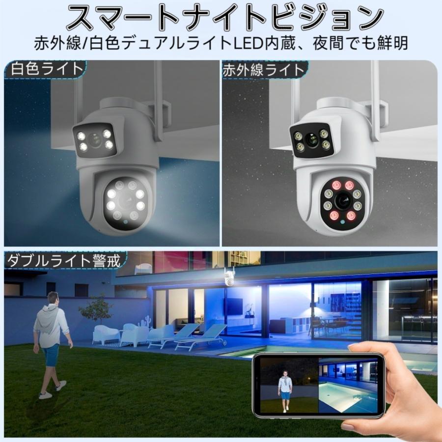 デュアルレンズ防犯カメラ 600 万画素 WiFi PTZ 270° 旋回 AI 人検知自動追跡 IP66 防水 双方向音声 夜間フルカラー SD カード別売り iCsee 対応 |  | 14