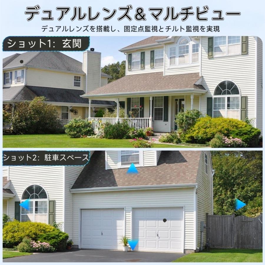 デュアルレンズ防犯カメラ 600 万画素 WiFi PTZ 270° 旋回 AI 人検知自動追跡 IP66 防水 双方向音声 夜間フルカラー SD カード別売り iCsee 対応 |  | 15