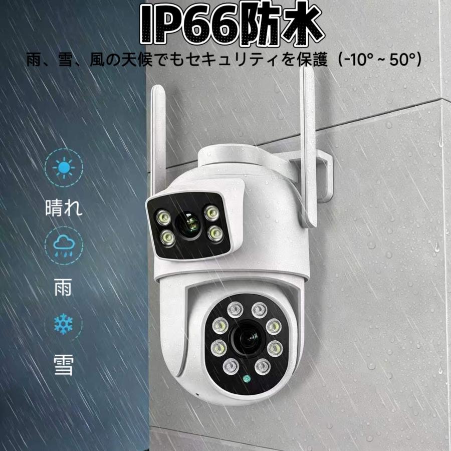 デュアルレンズ防犯カメラ 600 万画素 WiFi PTZ 270° 旋回 AI 人検知自動追跡 IP66 防水 双方向音声 夜間フルカラー SD カード別売り iCsee 対応 |  | 03