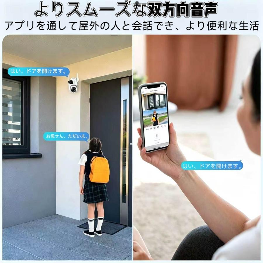 デュアルレンズ防犯カメラ 600 万画素 WiFi PTZ 270° 旋回 AI 人検知自動追跡 IP66 防水 双方向音声 夜間フルカラー SD カード別売り iCsee 対応 |  | 04