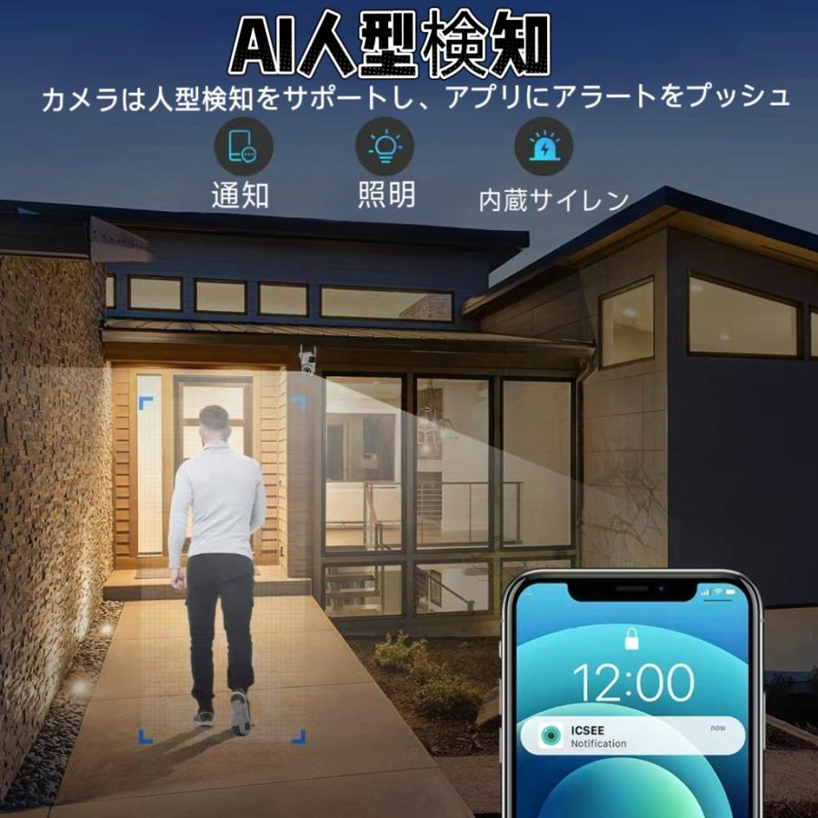 デュアルレンズ防犯カメラ 600 万画素 WiFi PTZ 270° 旋回 AI 人検知自動追跡 IP66 防水 双方向音声 夜間フルカラー SD カード別売り iCsee 対応 |  | 05