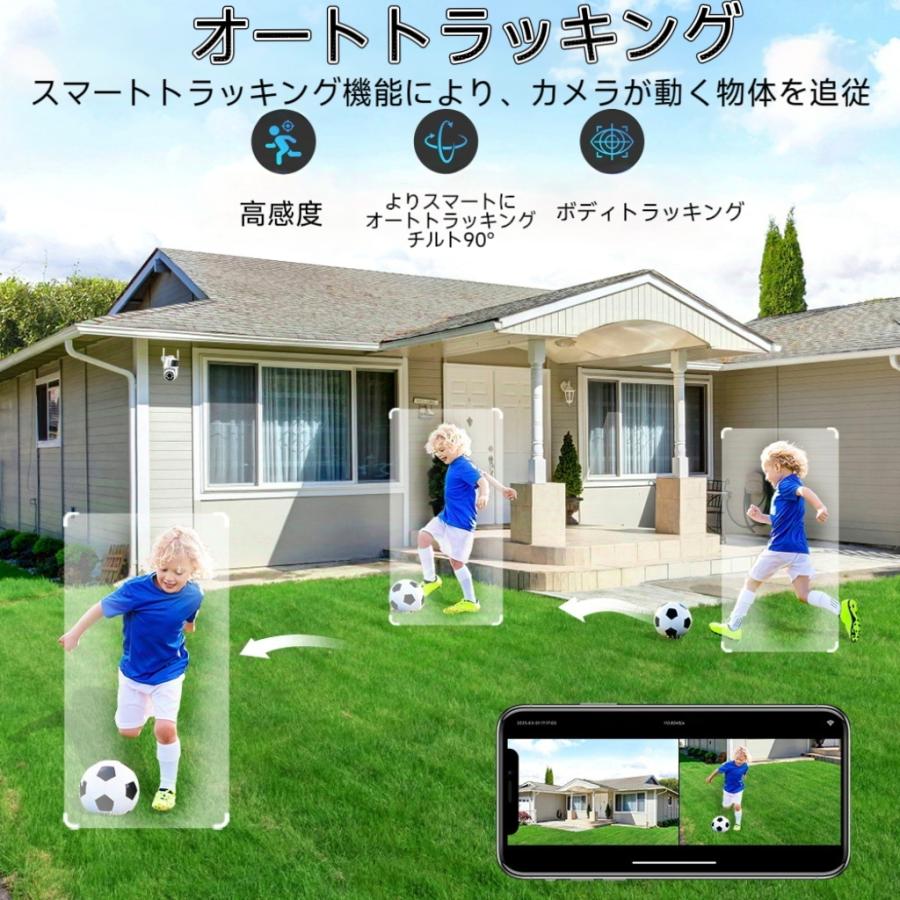 デュアルレンズ防犯カメラ 600 万画素 WiFi PTZ 270° 旋回 AI 人検知自動追跡 IP66 防水 双方向音声 夜間フルカラー SD カード別売り iCsee 対応 |  | 08