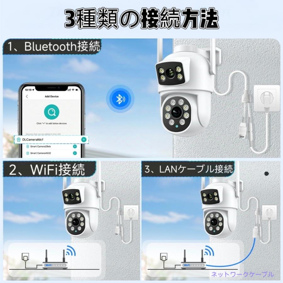デュアルレンズ防犯カメラ 600 万画素 WiFi PTZ 270° 旋回 AI 人検知自動追跡 IP66 防水 双方向音声 夜間フルカラー SD カード別売り iCsee 対応 |  | 09