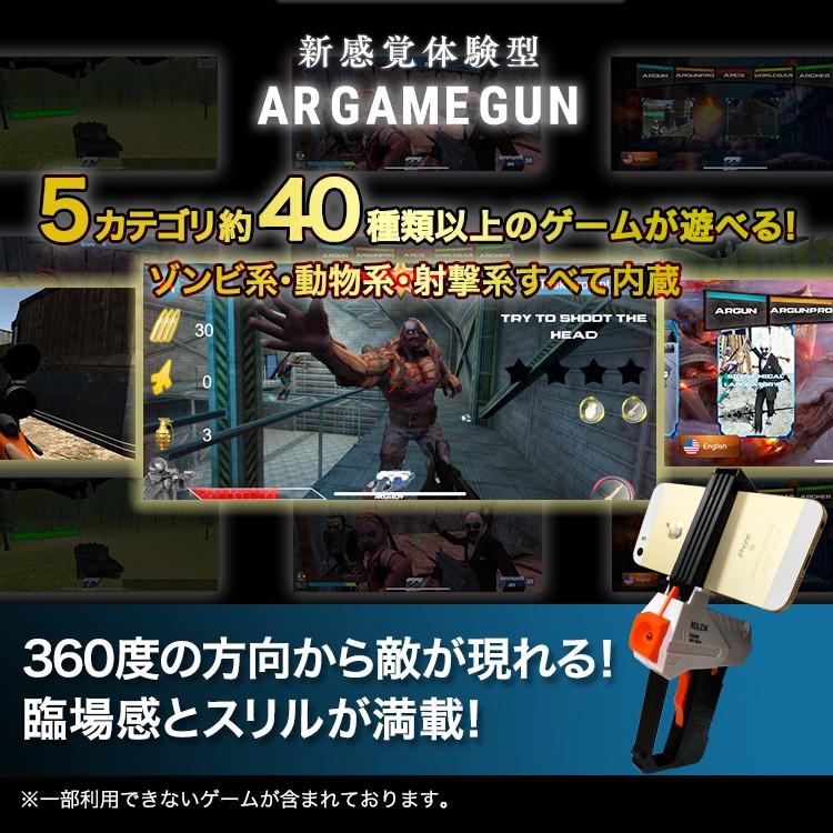 新感覚 シューティングゲーム Ar Game Gun Iphone Android 体験型 アプリ Ios 日本語対応 拡張現実 スマホ Vr Mr ガン Arガン 移動可能 Ar 002 スマートウォッチ買うなら Saab 通販 Yahoo ショッピング