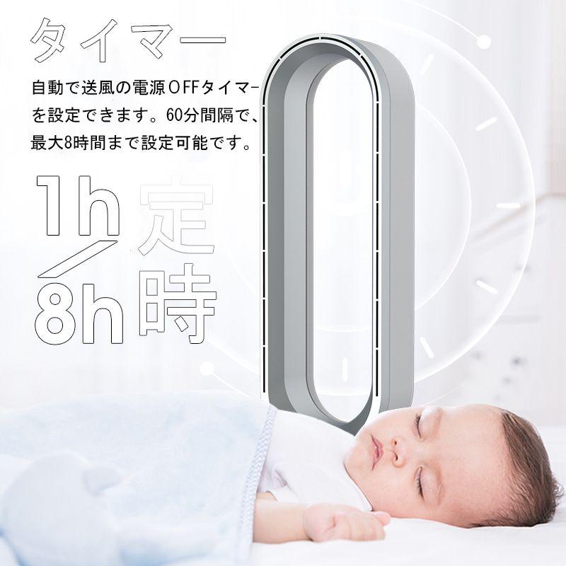 扇風機 羽なし扇風機 空気清浄機 1台3役 8段階風量調節 小型 サーキュレーター 冷風機 首振り リビング リモコン付き 静音 省エネ 熱中症対策 花粉対策 冷/暖房 |  | 14