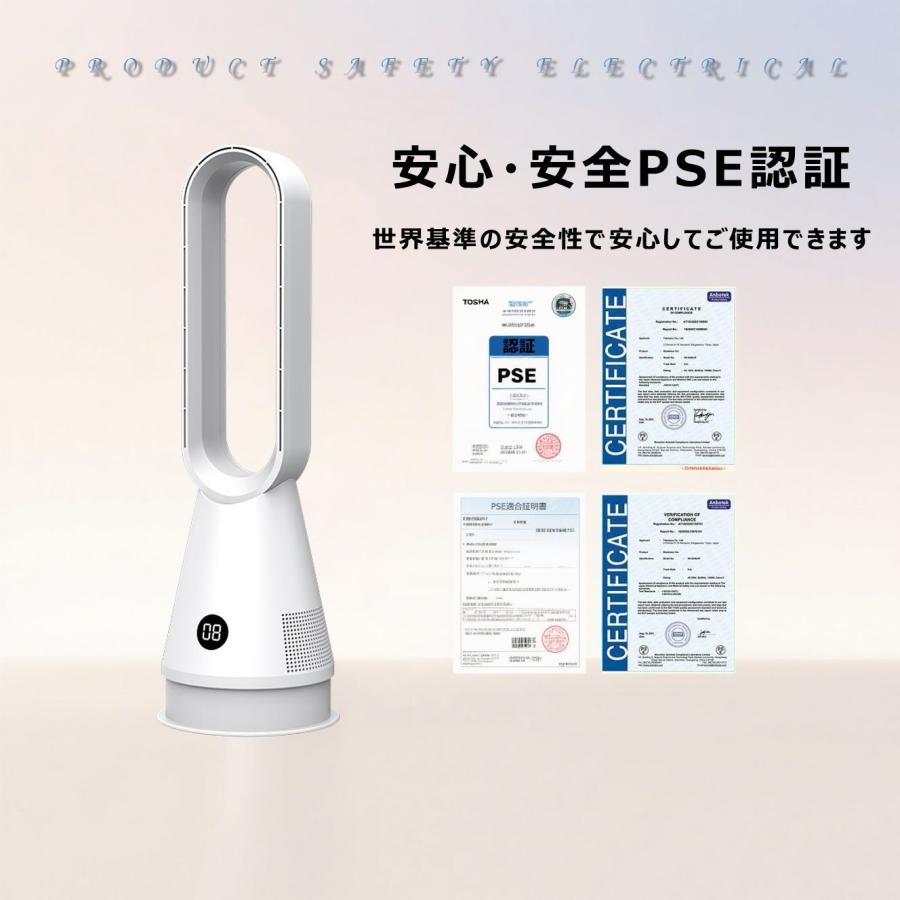扇風機 羽なし扇風機 空気清浄機 1台3役 8段階風量調節 小型 サーキュレーター 冷風機 首振り リビング リモコン付き 静音 省エネ 熱中症対策 花粉対策 冷/暖房 |  | 20
