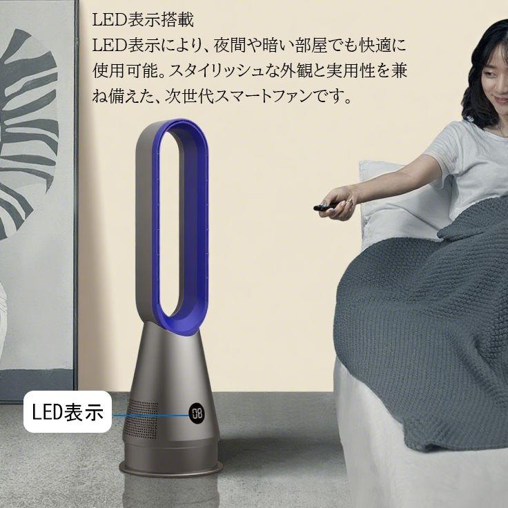 扇風機 羽なし扇風機 空気清浄機 1台3役 8段階風量調節 小型 サーキュレーター 冷風機 首振り リビング リモコン付き 静音 省エネ 熱中症対策 花粉対策 冷/暖房 |  | 09