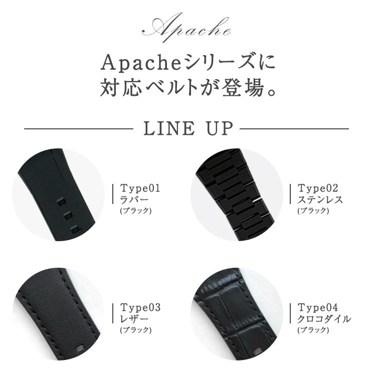 Apache専用 ラバーバンド ステンレスベルト apple watch アップルウォッチ 44mm バンド applewatch4 applewatch5 Series 4 5 6 SE メンズ おしゃれ ブラック｜sabb｜02