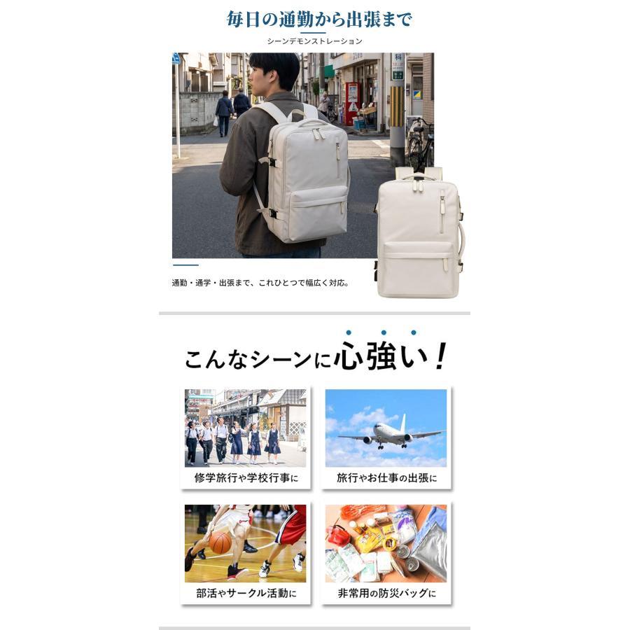 爆買 バックパック メンズ ビジネスリュック 大容量 拡張式 撥水 軽量 パソコン対応 多機能 通勤 通学 旅行 男女兼用 ギフト 人気 |  | 15