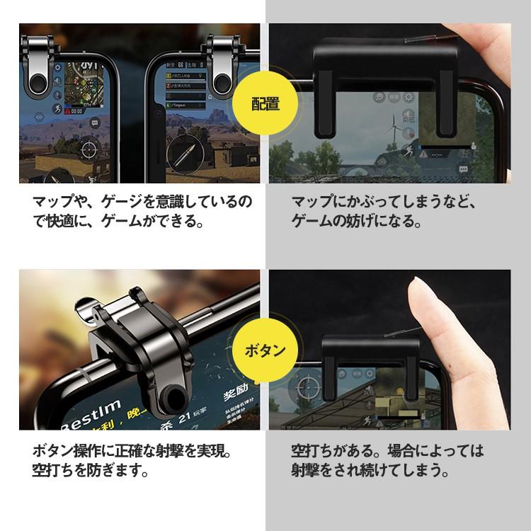 荒野行動 Pubg コントローラー ゲームパッド グリップ スマホ Fortnite フォートナイト 射撃用押し Baseus ベースアス Iphone Android対応 手榴弾 グレネード Baseus 012 スマートウォッチ買うなら Saab 通販 Yahoo ショッピング