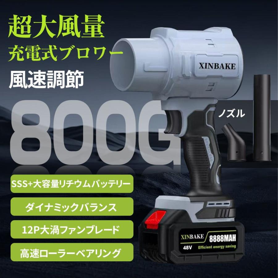 【正規品】 ブロワー 充電式 ジェットドライブロワー エアダスター 除雪 小型 小型 洗車 電動エアダスター マキタ バッテリー互換 除塵 掃除機 車 掃除 家庭用 |  | 14