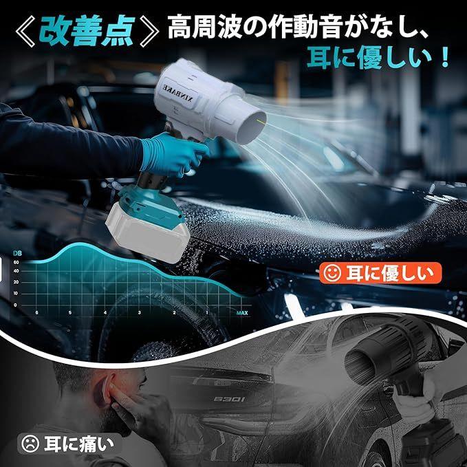 【正規品】 ブロワー 充電式 ジェットドライブロワー エアダスター 除雪 小型 小型 洗車 電動エアダスター マキタ バッテリー互換 除塵 掃除機 車 掃除 家庭用 |  | 15