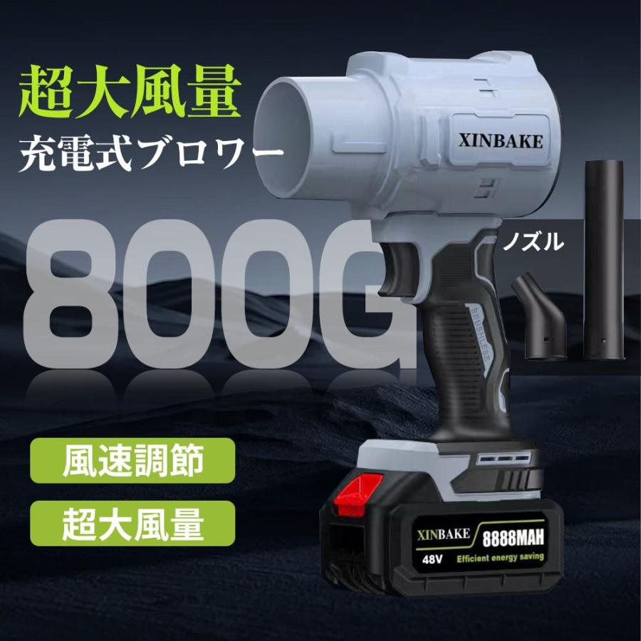 【正規品】 ブロワー 充電式 ジェットドライブロワー エアダスター 除雪 小型 小型 洗車 電動エアダスター マキタ バッテリー互換 除塵 掃除機 車 掃除 家庭用 |  | 05