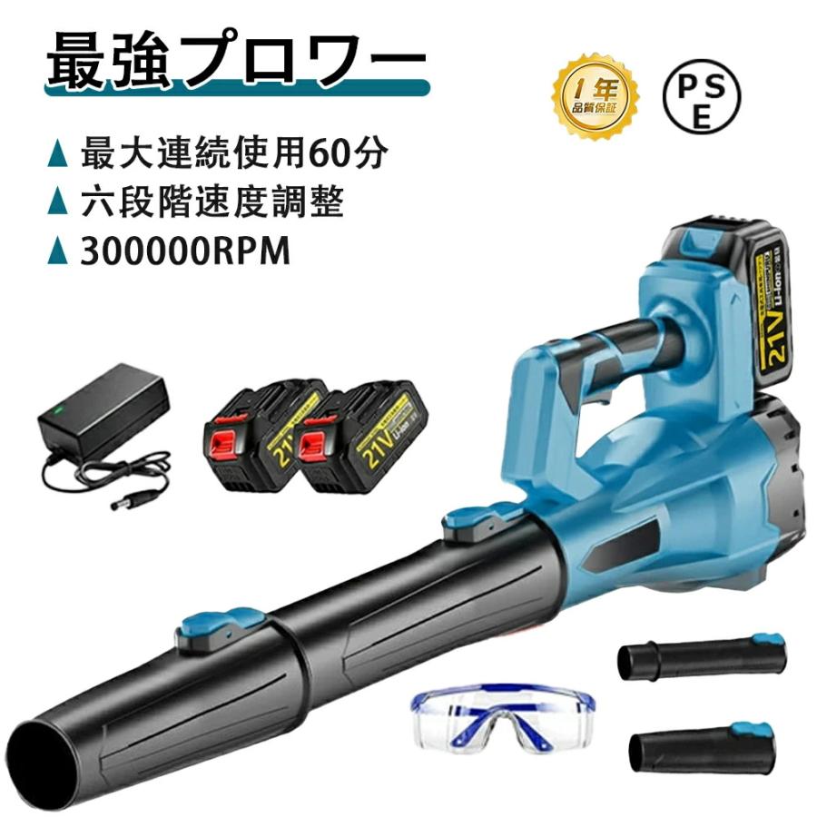 ブロワー ジェットドライブロワー ハンディブロワー 充電式 電動エアダスター コードレス ブロアー 300000RPM 除雪 洗車 落ち葉 超強風 電動工具 | 