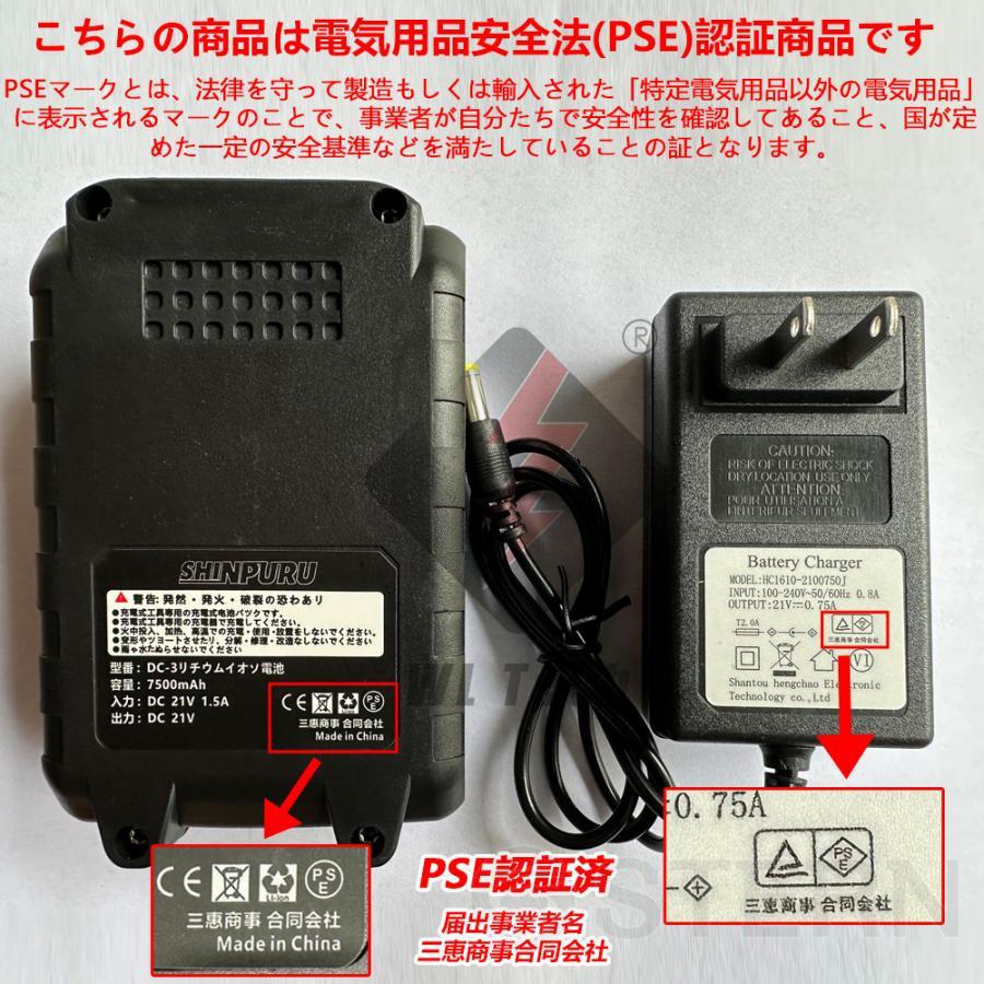 ブロワー ジェットドライブロワー ハンディブロワー 充電式 電動エアダスター コードレス ブロアー 300000RPM 除雪 洗車 落ち葉 超強風 電動工具 |  | 14