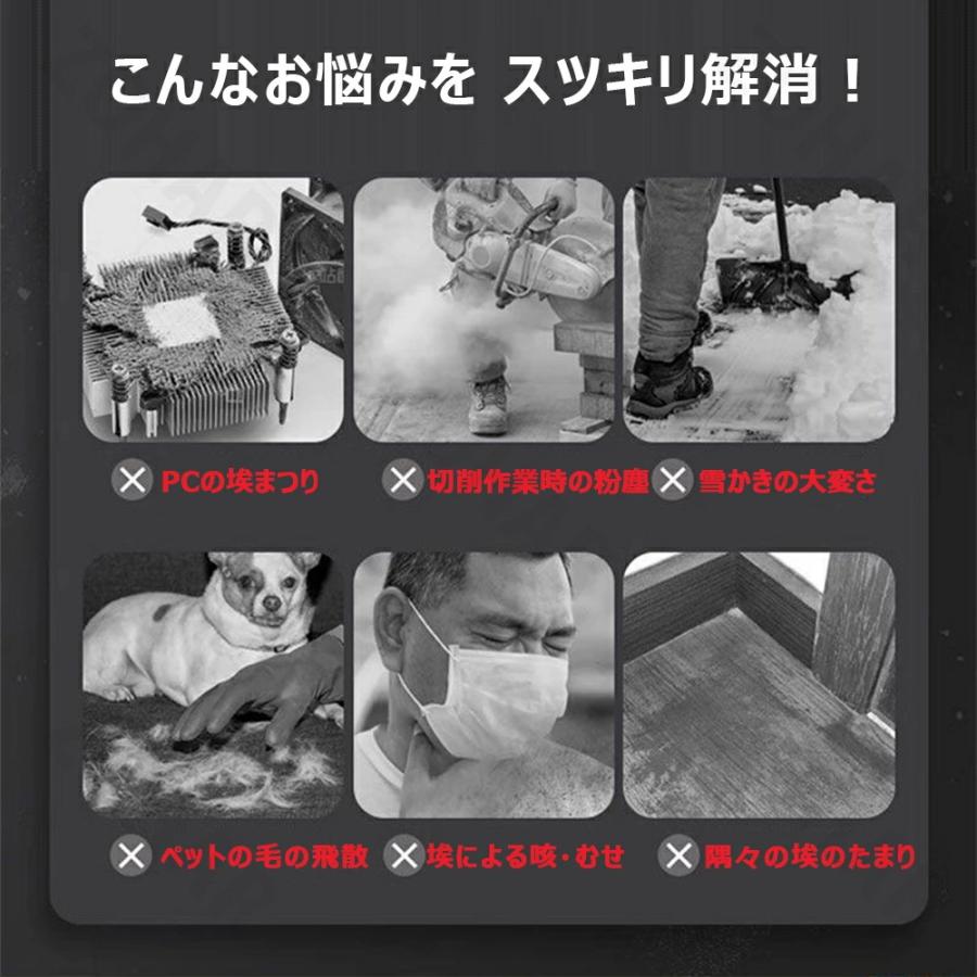 ブロワー ジェットドライブロワー ハンディブロワー 充電式 電動エアダスター コードレス ブロアー 300000RPM 除雪 洗車 落ち葉 超強風 電動工具 |  | 01