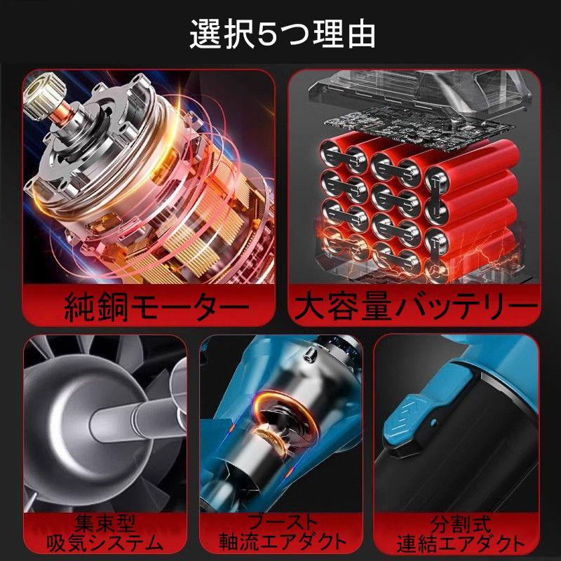 ブロワー ジェットドライブロワー ハンディブロワー 充電式 電動エアダスター コードレス ブロアー 300000RPM 除雪 洗車 落ち葉 超強風 電動工具 |  | 02