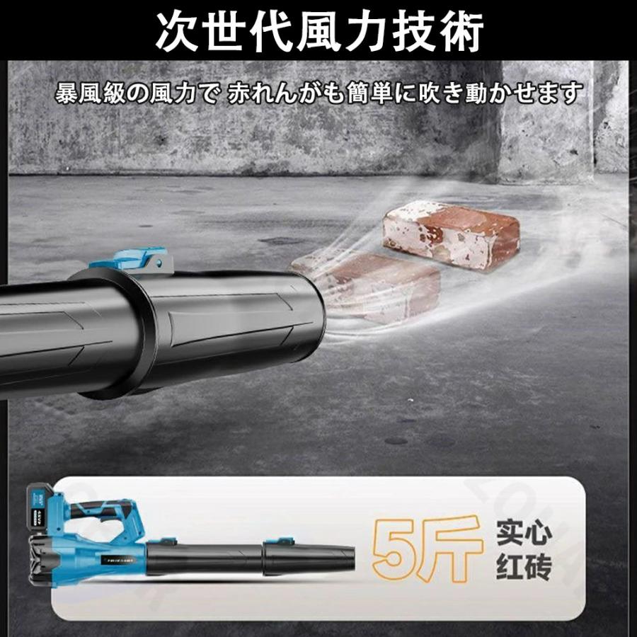 ブロワー ジェットドライブロワー ハンディブロワー 充電式 電動エアダスター コードレス ブロアー 300000RPM 除雪 洗車 落ち葉 超強風 電動工具 |  | 03