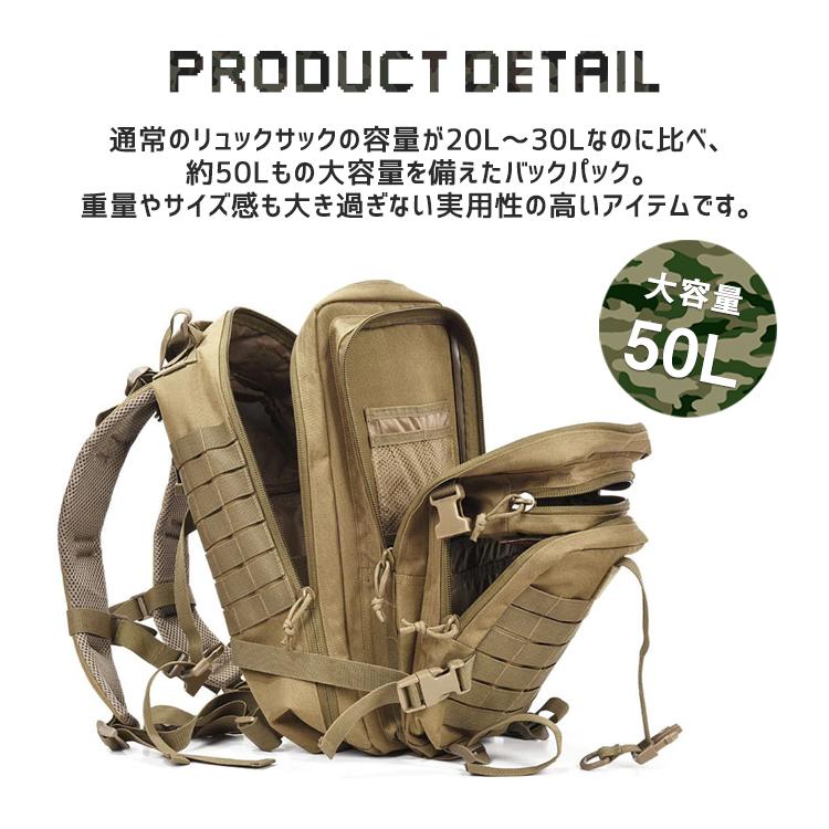 キャンプリュック タクティカル バックパック 防水 登山 キャンプ用品 キャンプ アウトドア バッグ 軽量 メンズ レディース ミリタリー 旅行 50l デイパック Bg 011 スマートウォッチ買うなら Saab 通販 Yahoo ショッピング