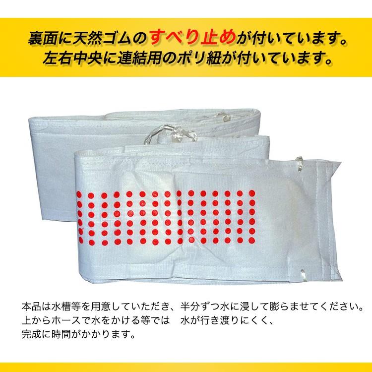 2m 吸水土のう 土嚢 土のう 防災用品 浸水 水害対策用 台風 ゲリラ豪雨対策 吸水 防災グッズ 非常用 洪水対策 給水土嚢袋 土のう袋 ロング 日本産 土no袋 Bousai 006 スマートウォッチ買うなら Saab 通販 Yahoo ショッピング