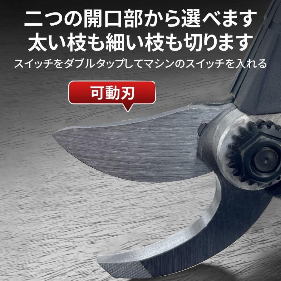 正規品】 剪定ばさみ 充電式 高枝切り マキタ バッテリー互換 200cm