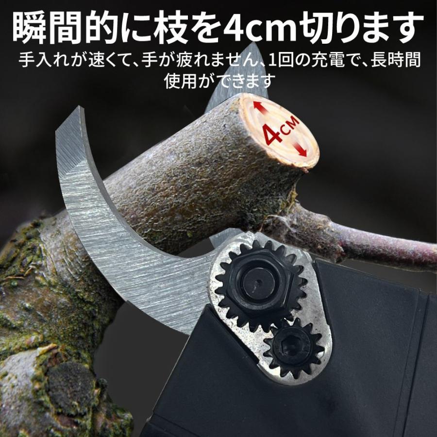 正規品】 剪定ばさみ 充電式 高枝切り マキタ バッテリー互換 200cm