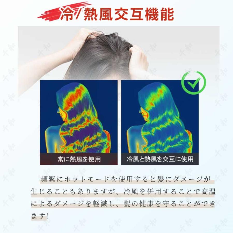 ドライヤー ヘアドライヤー 進化型高速 速乾 大風量 マイナスイオン 冷熱風 軽量 ヘアケア 過熱保護 お歳暮ギフト PSE認証 おしゃれ おすすめ 2025年人気商品 |  | 12