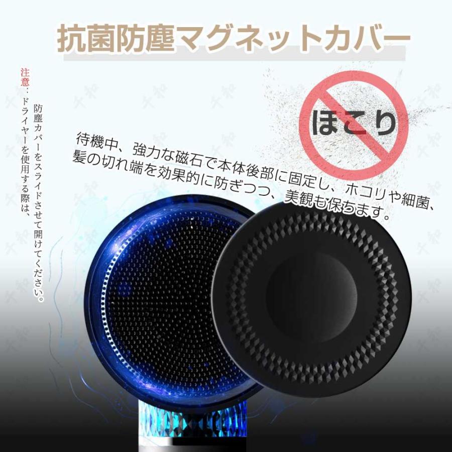 ドライヤー ヘアドライヤー 進化型高速 速乾 大風量 マイナスイオン 冷熱風 軽量 ヘアケア 過熱保護 お歳暮ギフト PSE認証 おしゃれ おすすめ 2025年人気商品 |  | 13