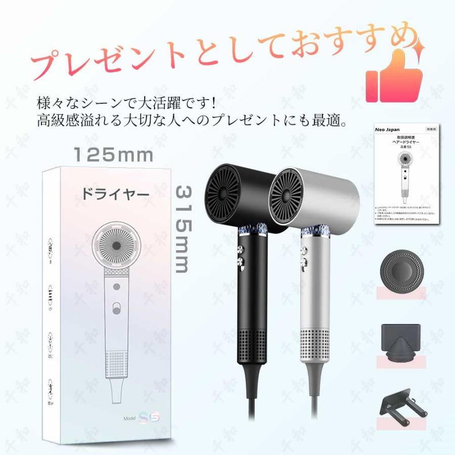 ドライヤー ヘアドライヤー 進化型高速 速乾 大風量 マイナスイオン 冷熱風 軽量 ヘアケア 過熱保護 お歳暮ギフト PSE認証 おしゃれ おすすめ 2025年人気商品 |  | 15