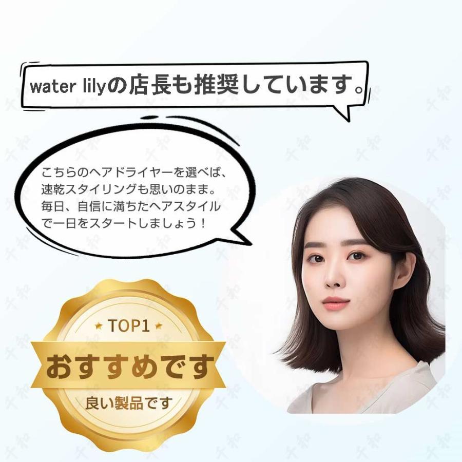 ドライヤー ヘアドライヤー 進化型高速 速乾 大風量 マイナスイオン 冷熱風 軽量 ヘアケア 過熱保護 お歳暮ギフト PSE認証 おしゃれ おすすめ 2025年人気商品 |  | 16