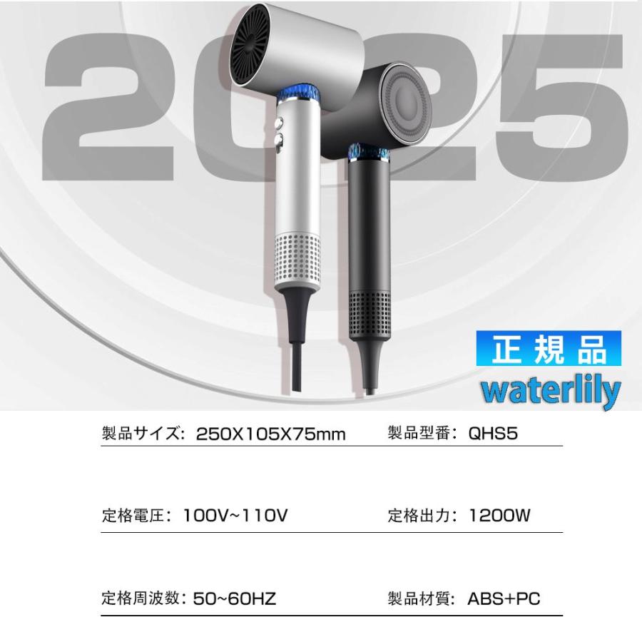 ドライヤー ヘアドライヤー 進化型高速 速乾 大風量 マイナスイオン 冷熱風 軽量 ヘアケア 過熱保護 お歳暮ギフト PSE認証 おしゃれ おすすめ 2025年人気商品 |  | 19