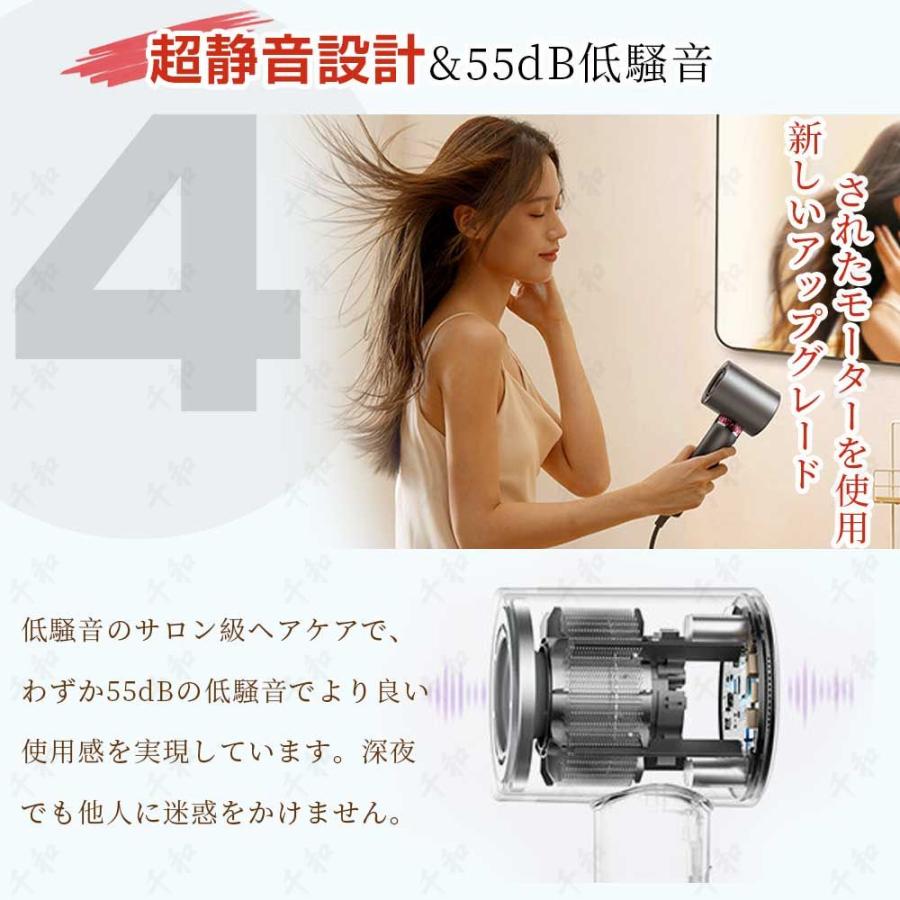 ドライヤー ヘアドライヤー 進化型高速 速乾 大風量 マイナスイオン 冷熱風 軽量 ヘアケア 過熱保護 お歳暮ギフト PSE認証 おしゃれ おすすめ 2025年人気商品 |  | 09