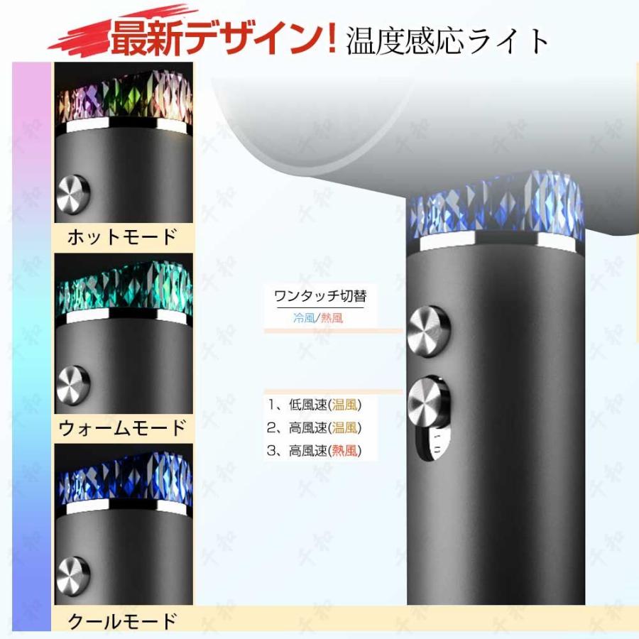ドライヤー ヘアドライヤー 進化型高速 速乾 大風量 マイナスイオン 冷熱風 軽量 ヘアケア 過熱保護 お歳暮ギフト PSE認証 おしゃれ おすすめ 2025年人気商品 |  | 10