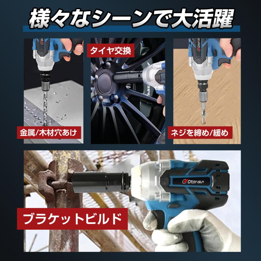 正規品】 電動インパクトドライバー インパクトレンチ 充電式 電動