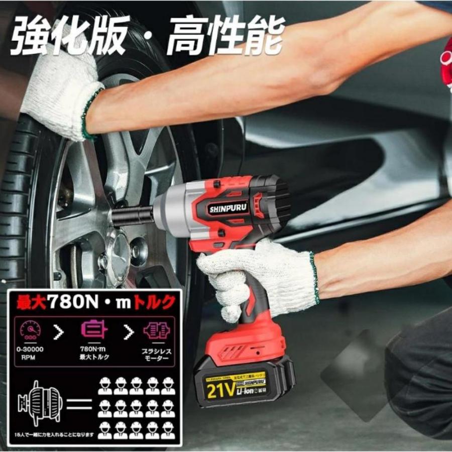 正規品】 電動インパクトドライバー インパクトレンチ 充電式 電動