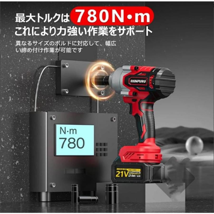 電動インパクトドライバー インパクトレンチ 充電式 電動ドリル 小型