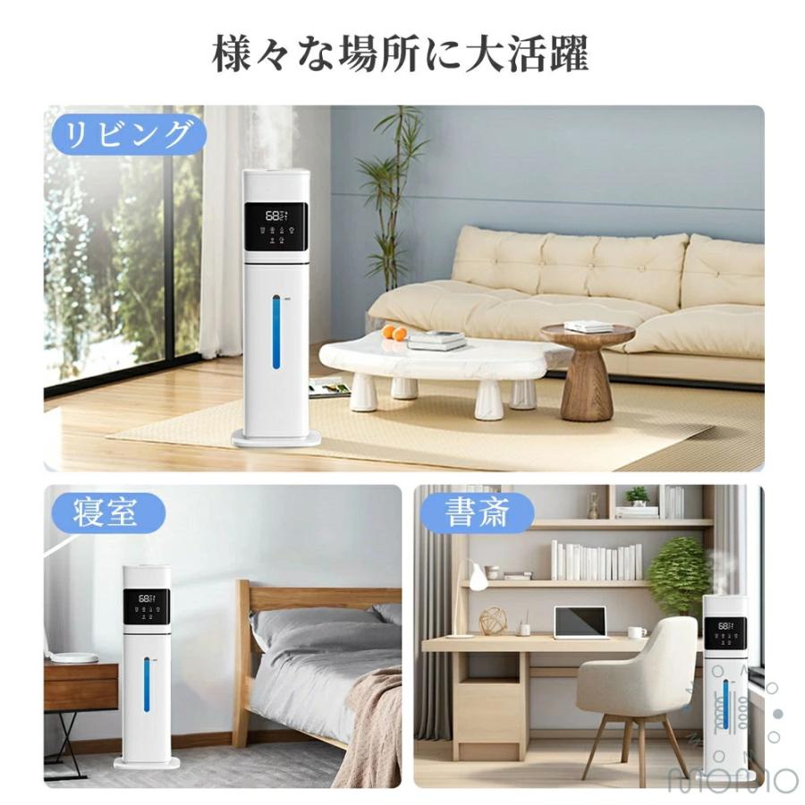 加湿器 超音波式 UV除菌ライト 空気加湿機 8L タワー型 大容量 40畳 加湿器 大容量 8L 卓上 スチーム式 超音波式 花粉対策 四重除菌