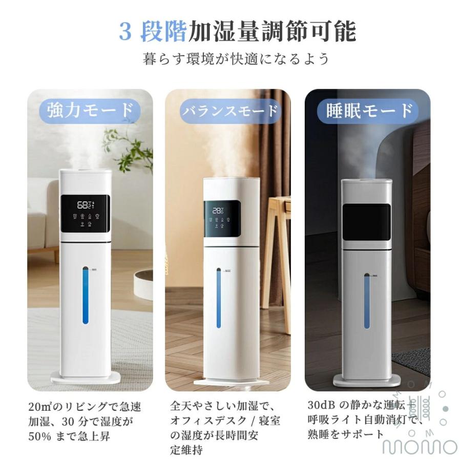 加湿器 超音波式 UV除菌ライト 空気加湿機 8L タワー型 大容量 40畳 楽天市場】加湿器 超音波式 空気清浄機 大容量 タワー型加湿器