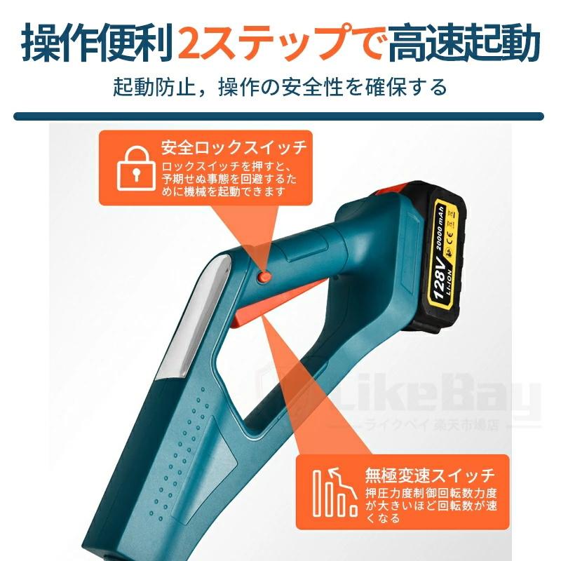 雪かき 除雪機 新品 電動除雪機 充電式 コードレス除雪機 電動スコップ 家庭用 電動 除雪幅30cm 除雪器具 軽量 便利 雪かき用 スコップ 雪飛ばし 投雪 庭 駐車場 |  | 09